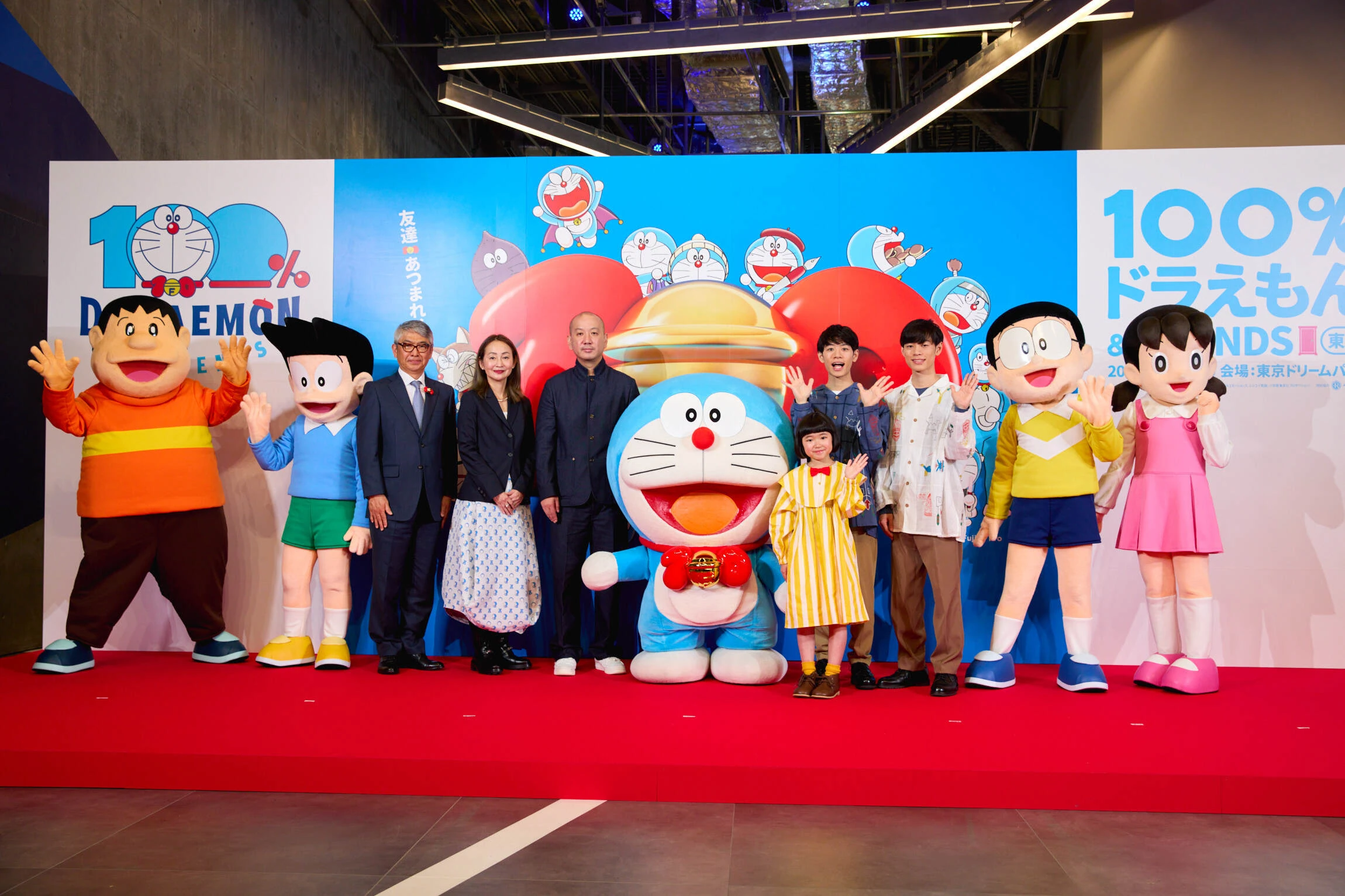 100％ドラえもん＆フレンズ in 東京