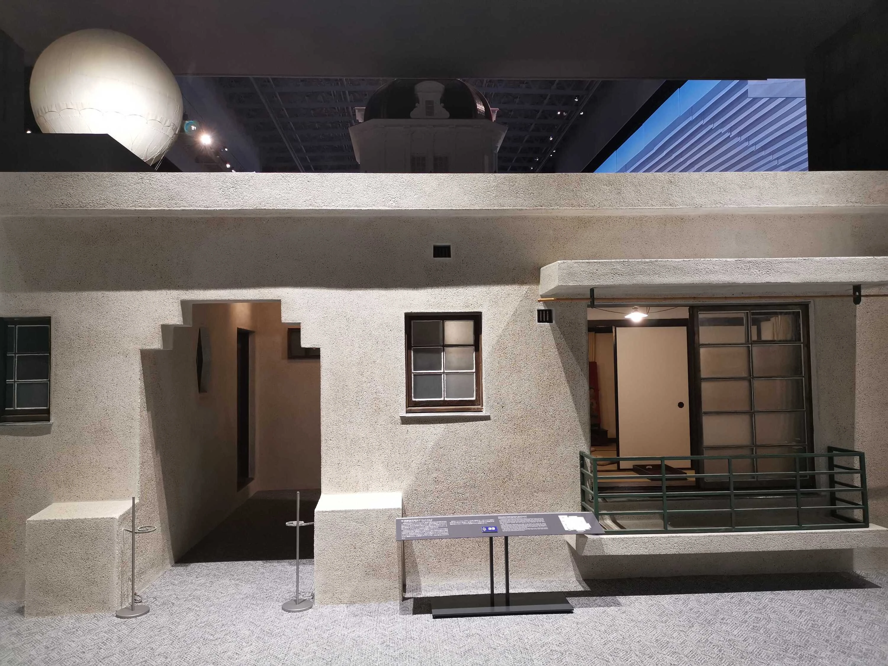 Dojunkai Daikanyama Apartments