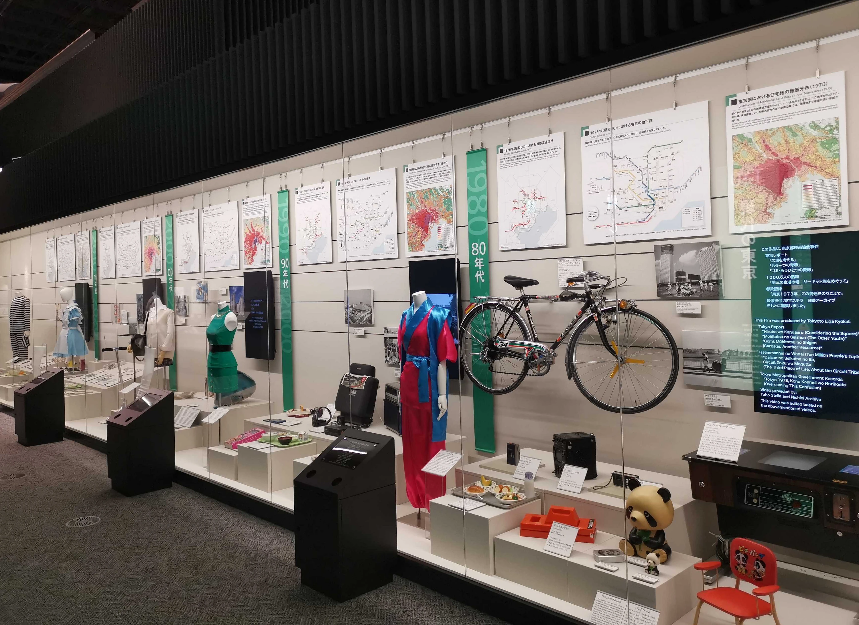 Modern Tokyo exhibitions