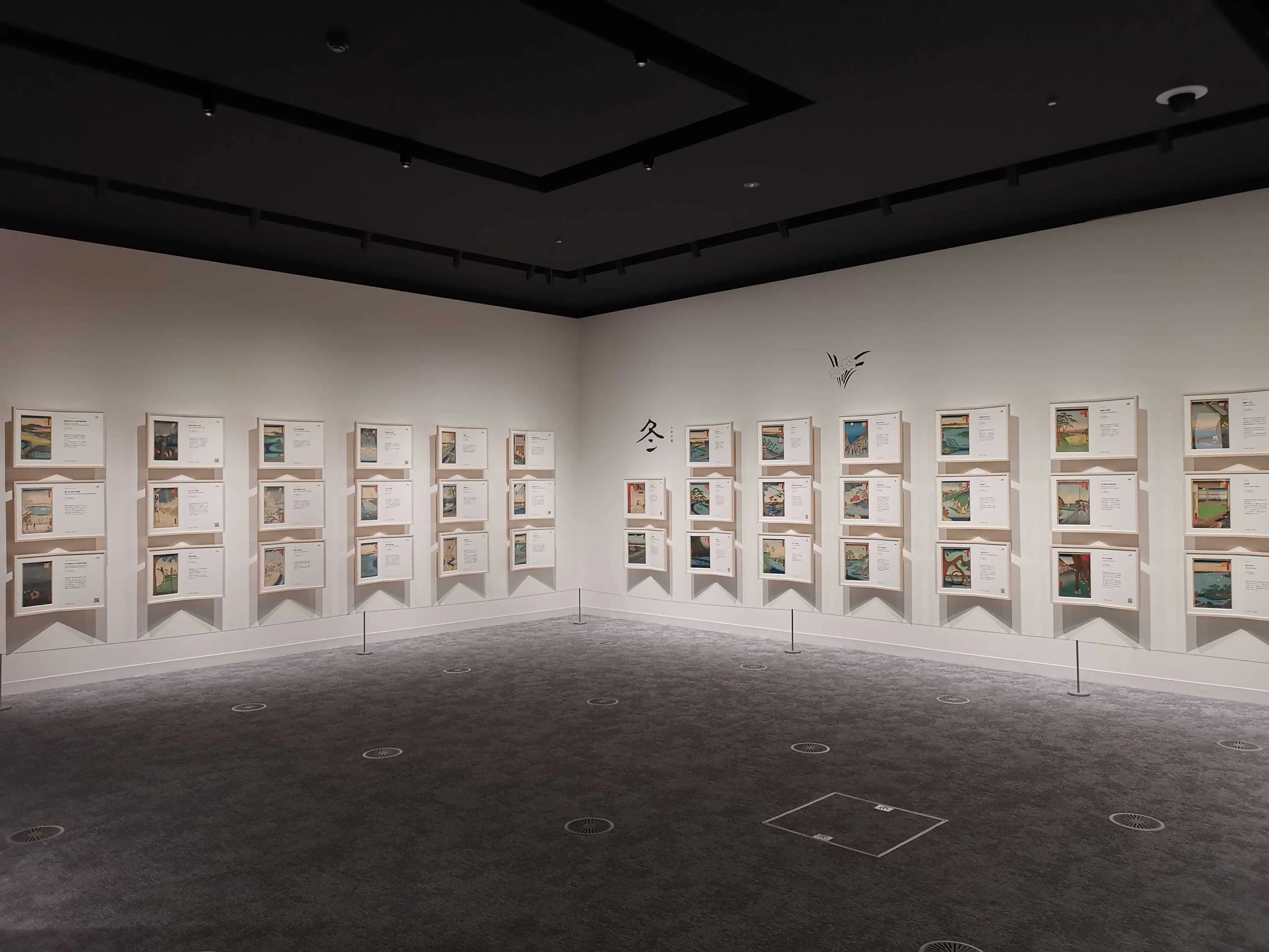 'One Hundred Famous Views of Edo' exhibition