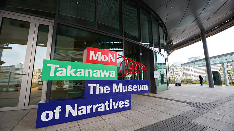 MoN Takanawa: The Museum of Narratives