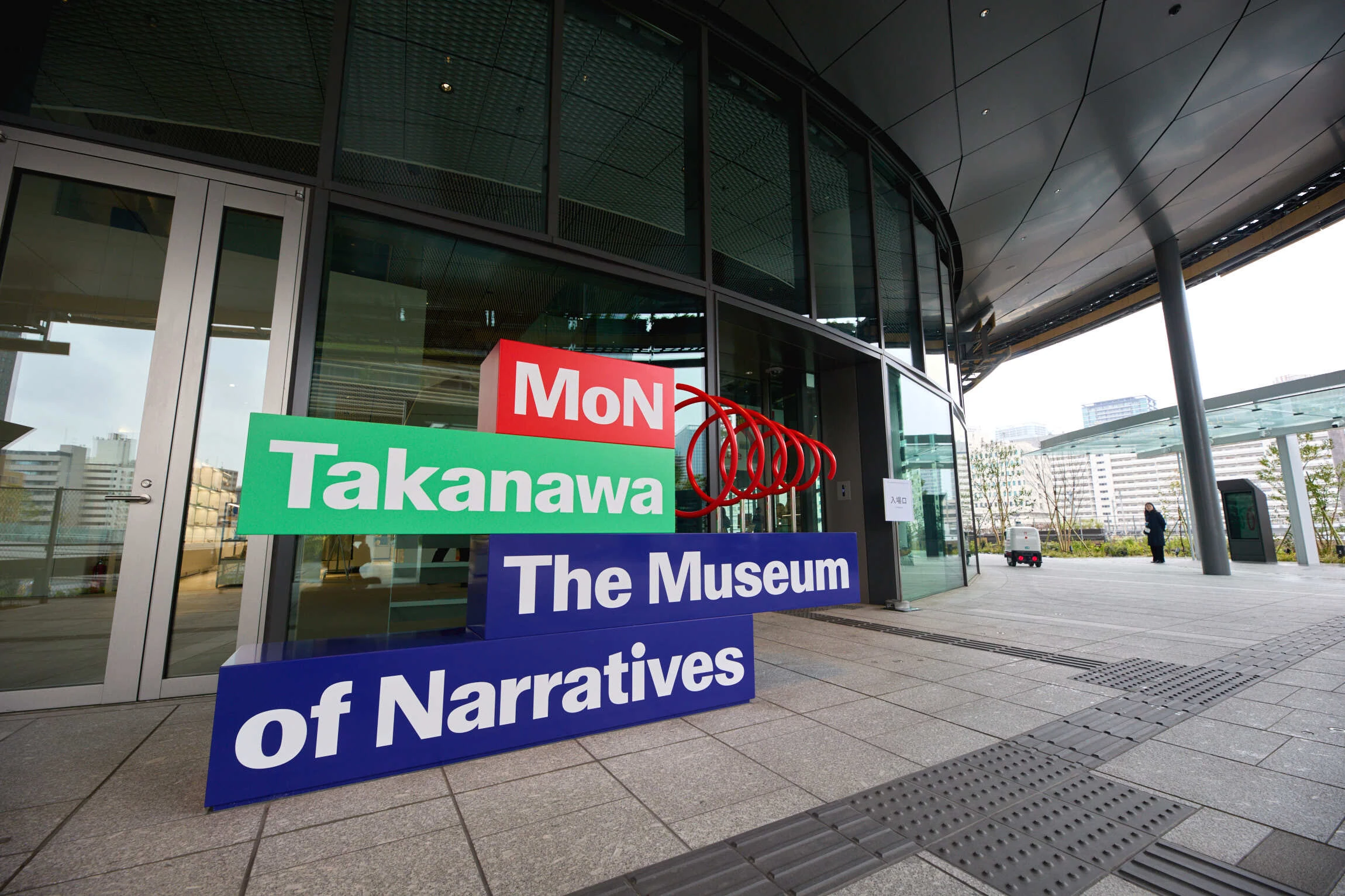 MoN Takanawa: The Museum of Narratives