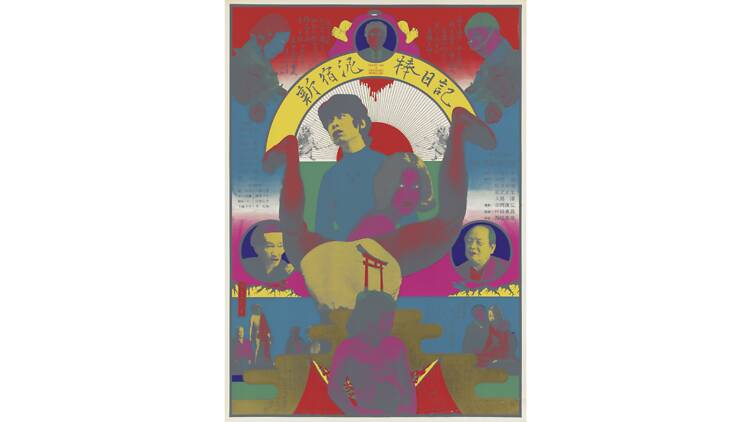 The Art of Film Posters in Japan: Revisited The Art of Film Posters in Japan: Revisited