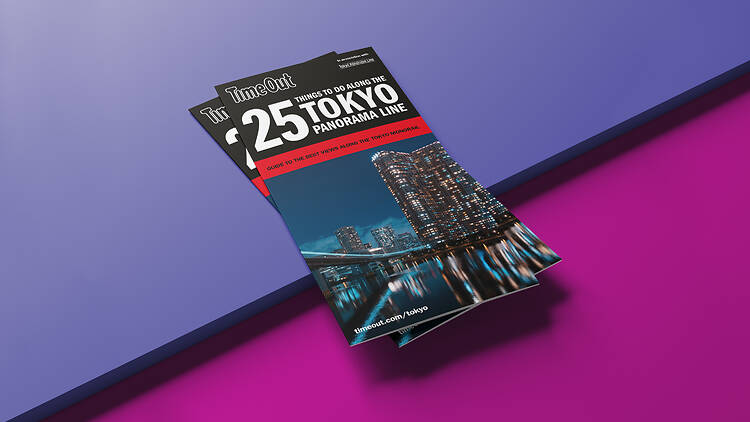 ガイドマップ「東京パノラマラインでしかできない25のこと」がリリース