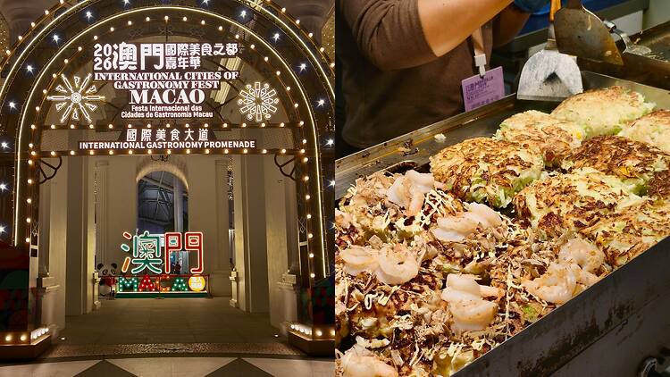 2026 International Cities of Gastronomy Fest, Macao