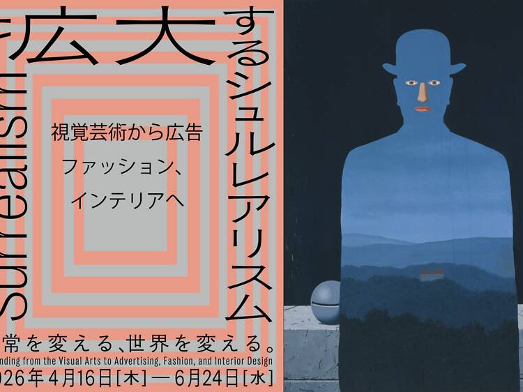 Surrealism: Expanding from the Visual Arts to Advertising, Fashion and Interior Design