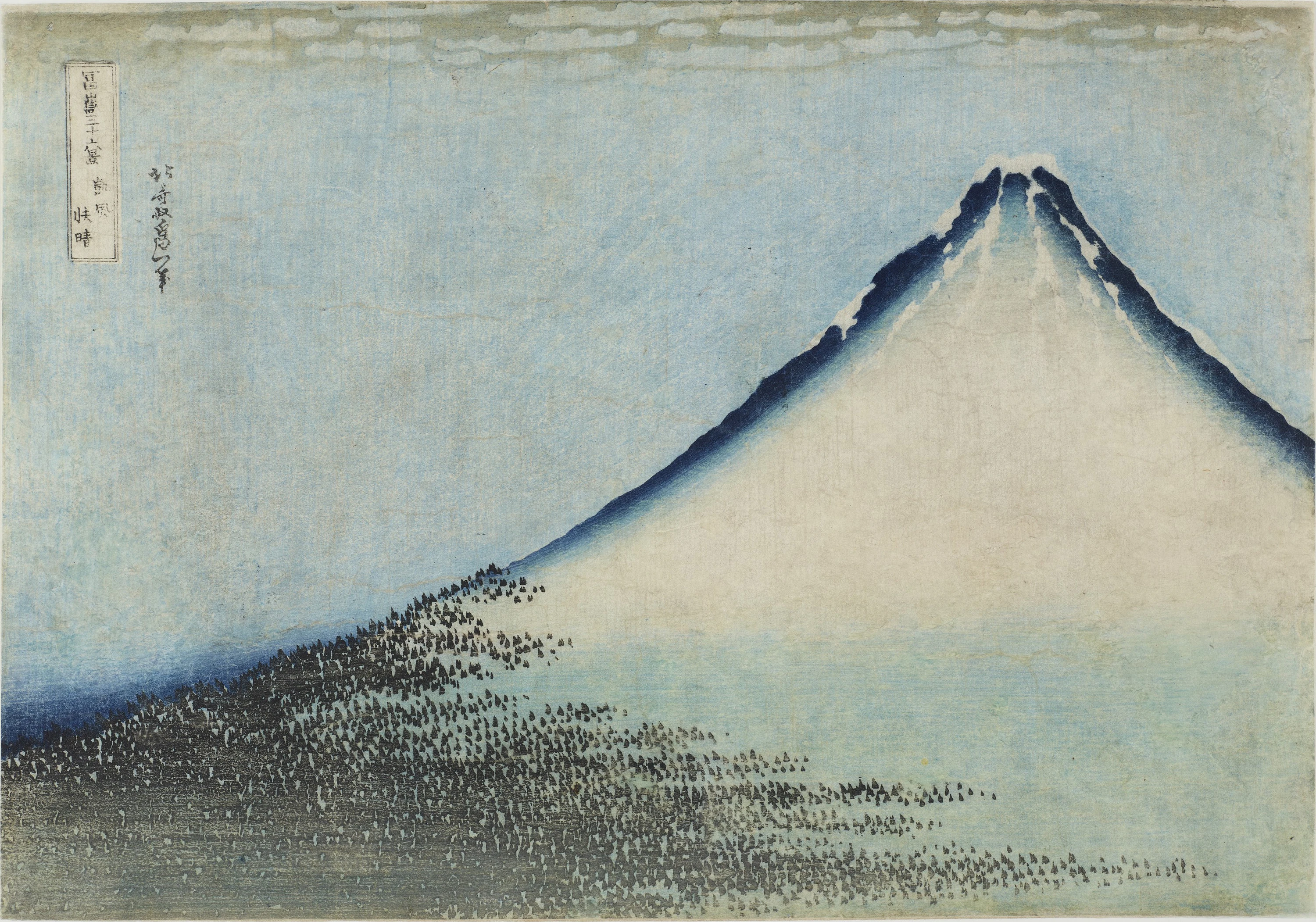 Hokusai: &lsquo;Thirty-six Views of Mt. Fuji&rsquo; from the Iuchi Collection