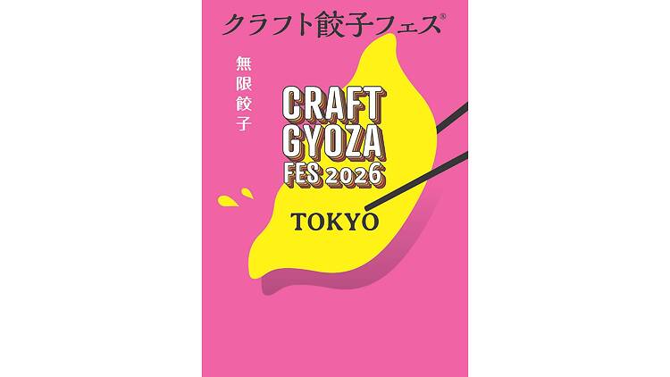 Craft Gyoza Fes 2026 Tokyo