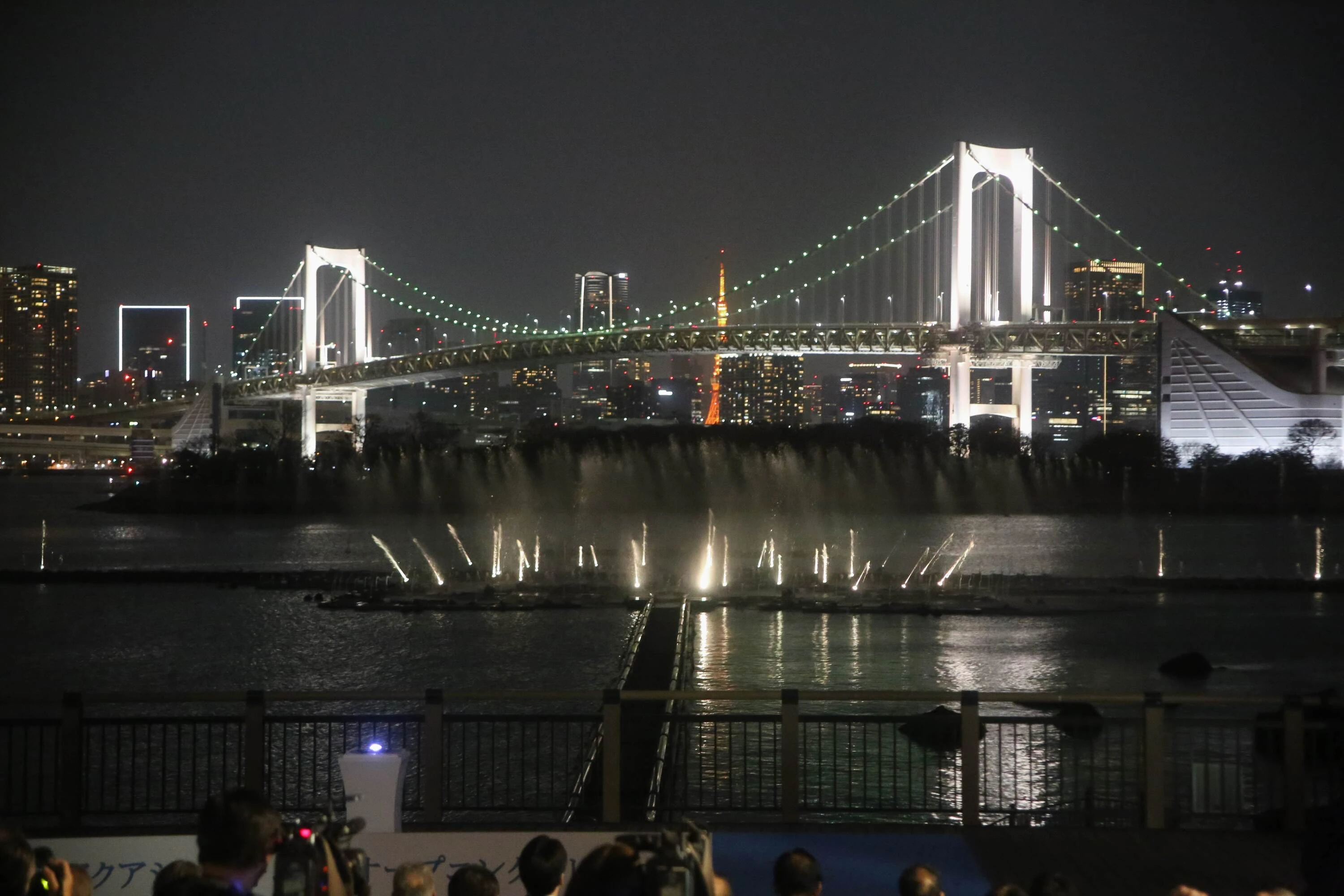 東京アクアシンフォニー