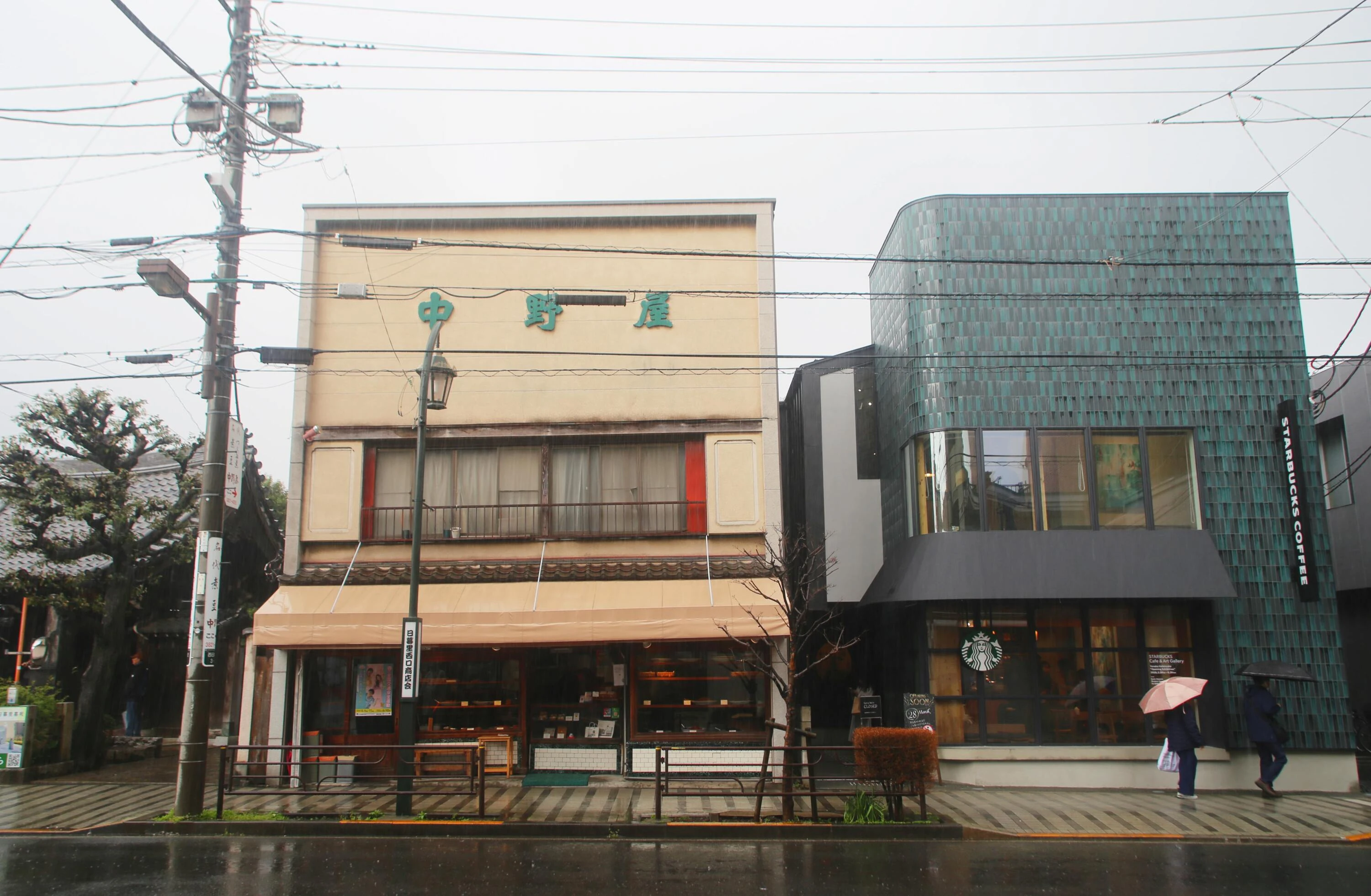 スターバックス カフェ & アートギャラリー 谷中御殿坂