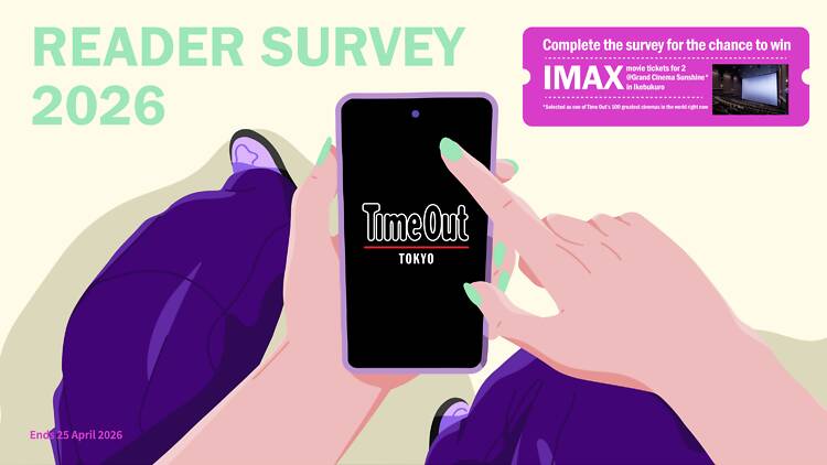 Time Out Tokyo Reader Survey 2026