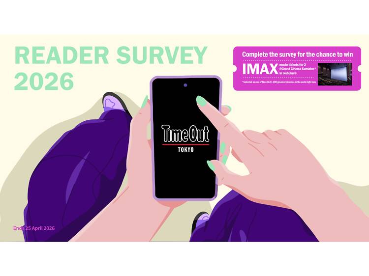 Time Out Tokyo Reader Survey 2026