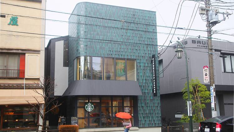 スターバックス カフェ & アートギャラリー 谷中御殿坂