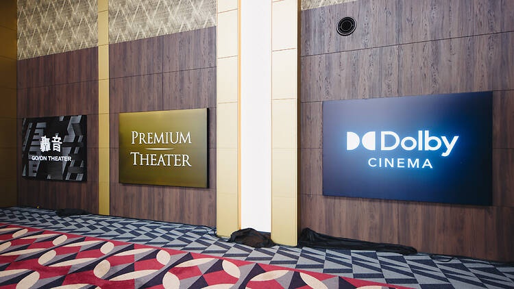 TOHOシネマズ 大井町