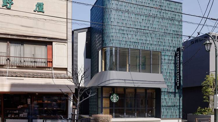 Starbucks Cafe & Art Gallery Yanaka Gotenzaka