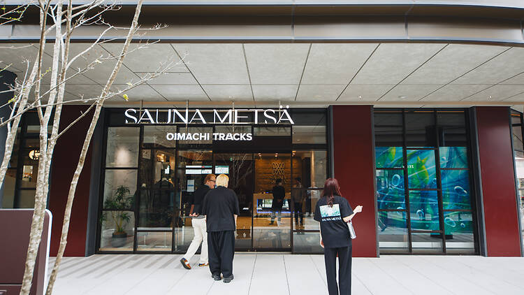 サウナメッツァ大井町トラックス