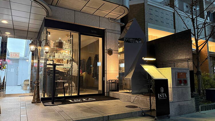 Ista Coffee Elements