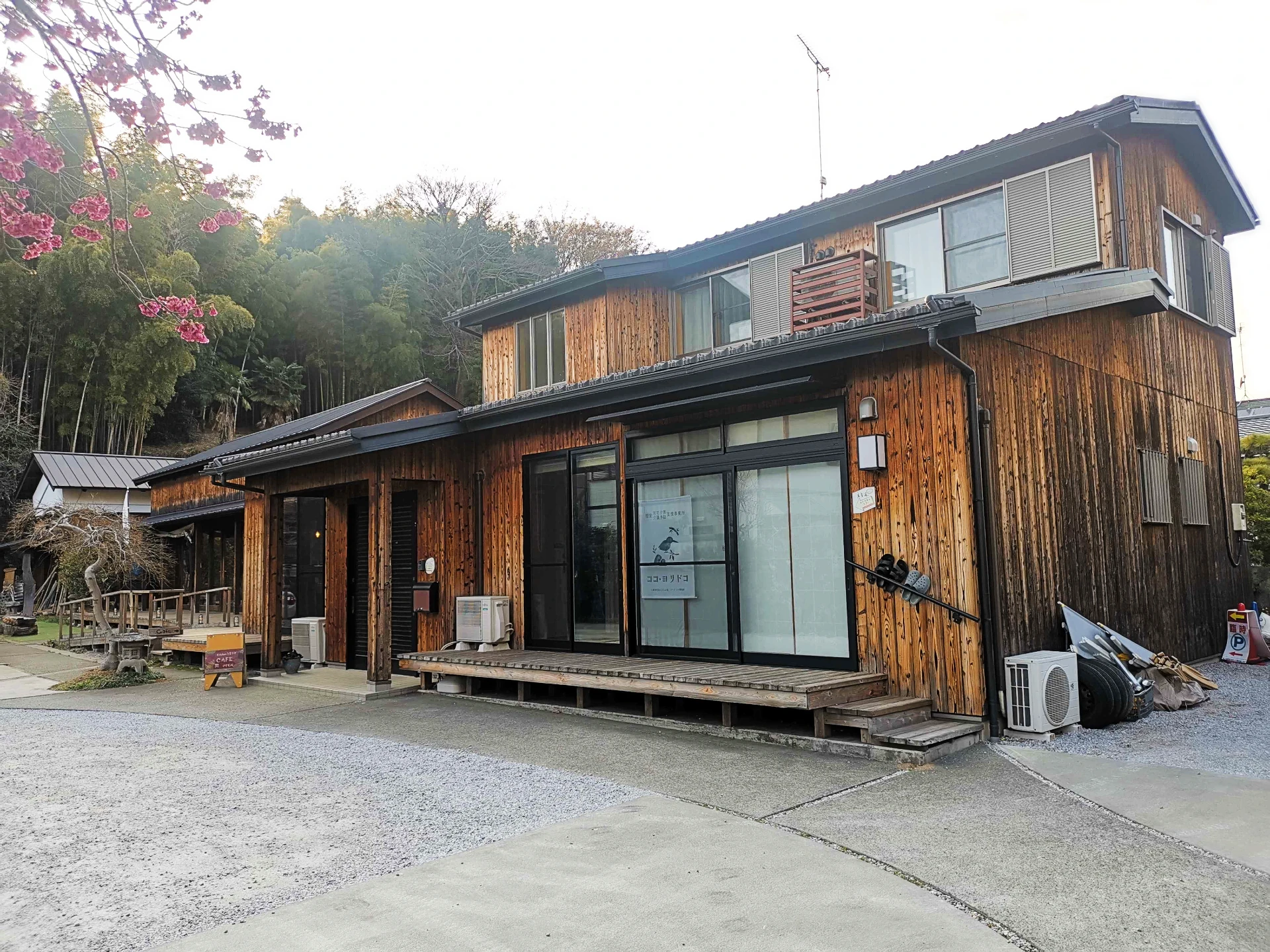 Onoji community centre