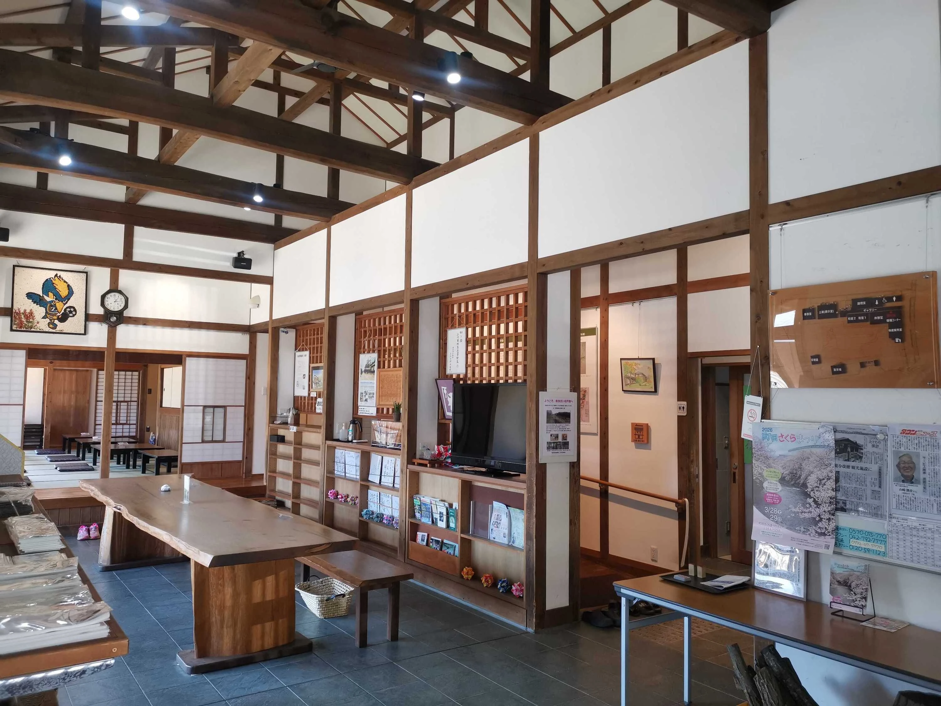 Onoji restaurant