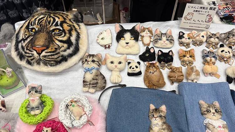 Nyanko Expo