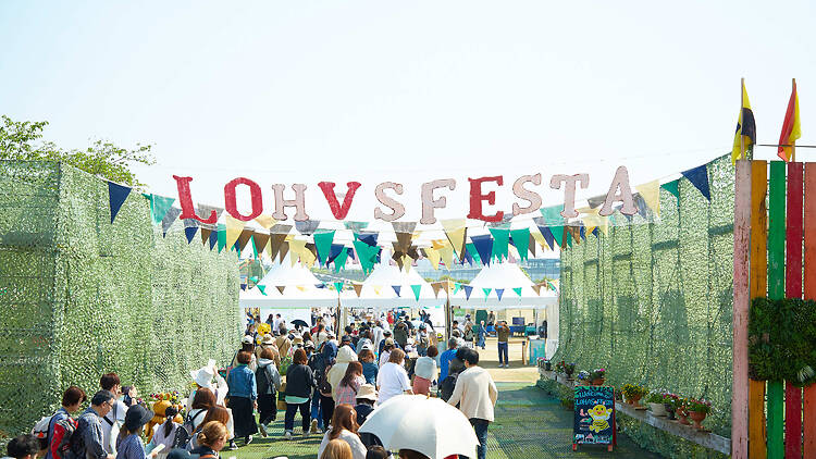 Lohas Festa 2026 Spring