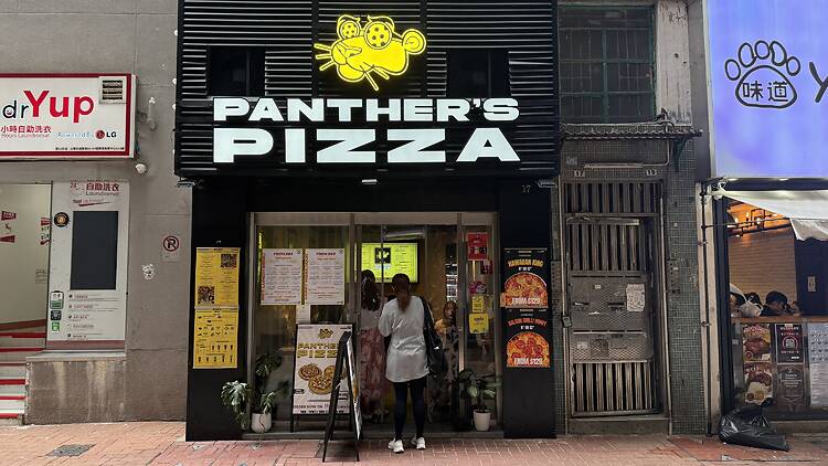 Panther's Pizza Panther's Pizza