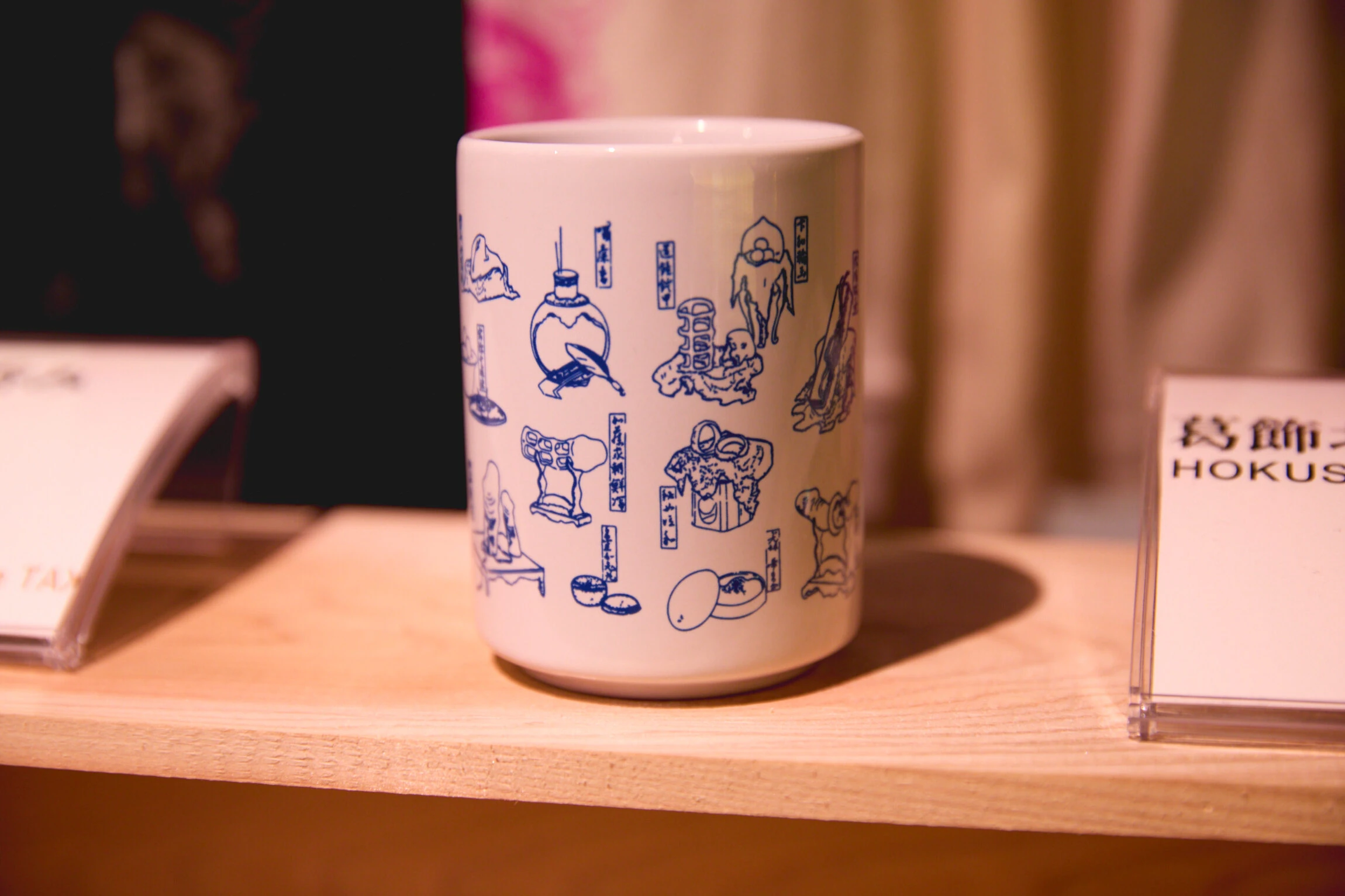 北斎・英泉 艶くらべ ―歌舞伎町花盛り―