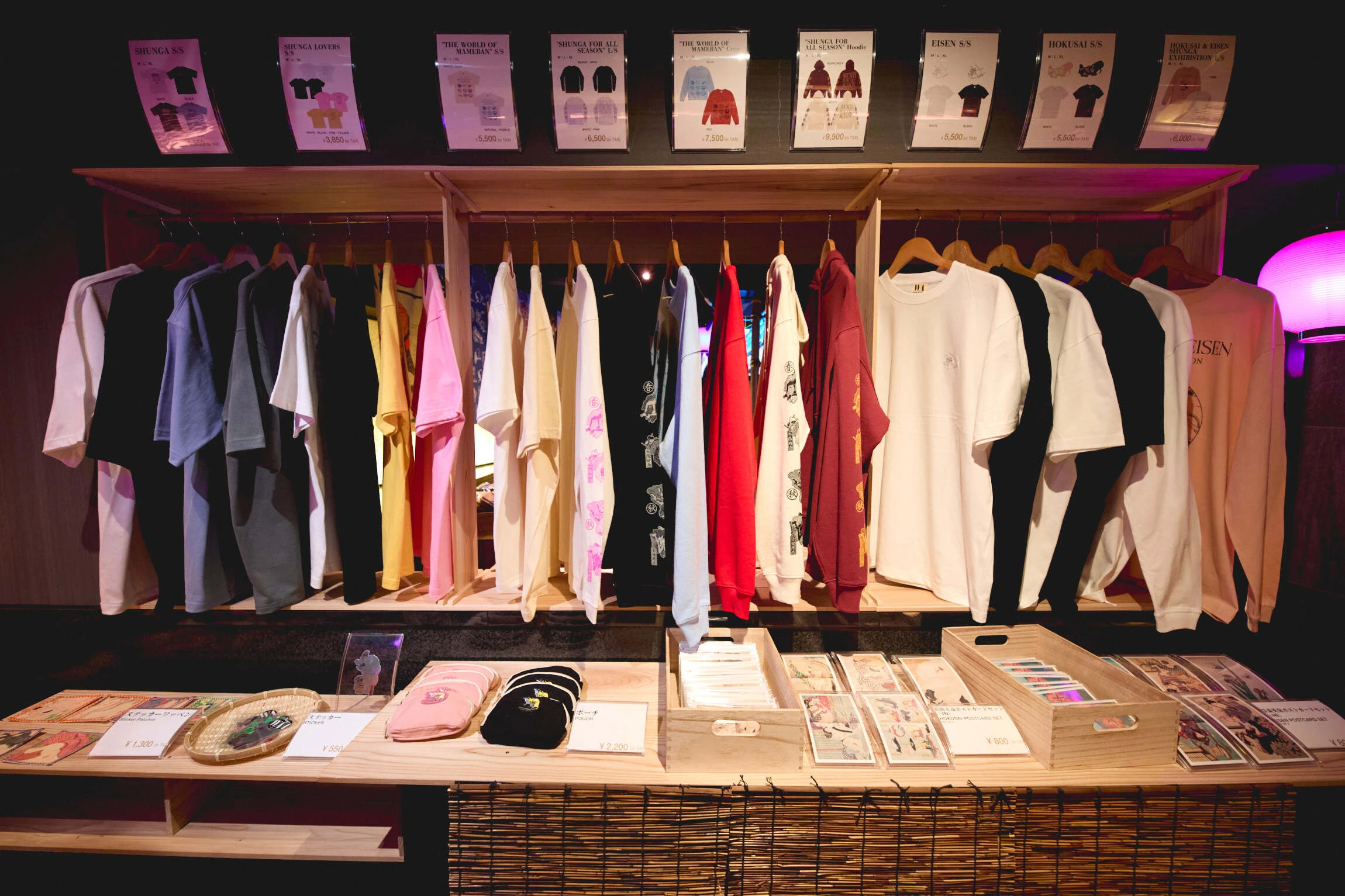 北斎・英泉 艶くらべ ―歌舞伎町花盛り―