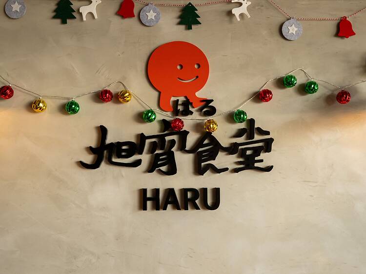 旭宵食堂 （西九）