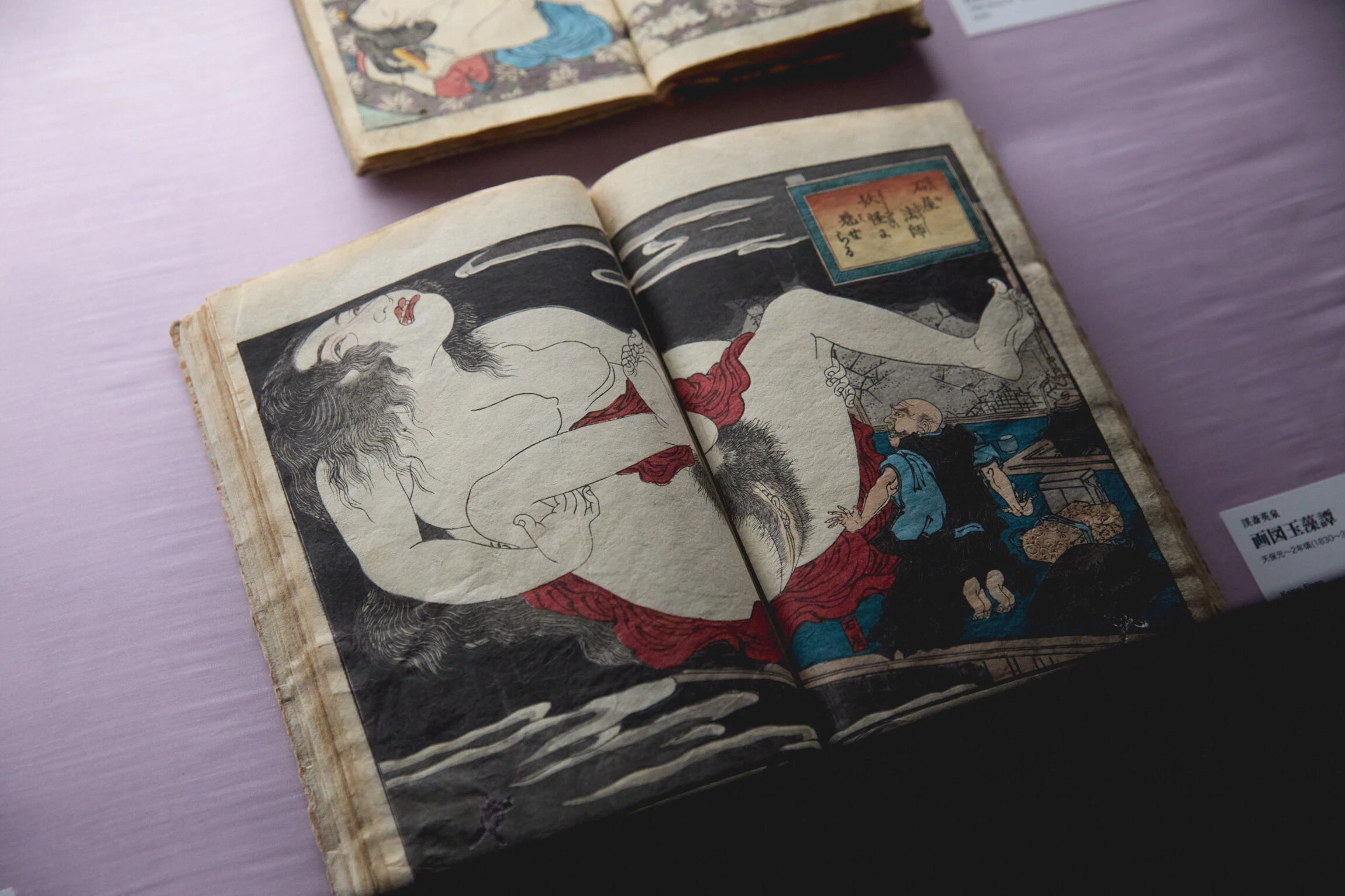 北斎・英泉 艶くらべ ―歌舞伎町花盛り―