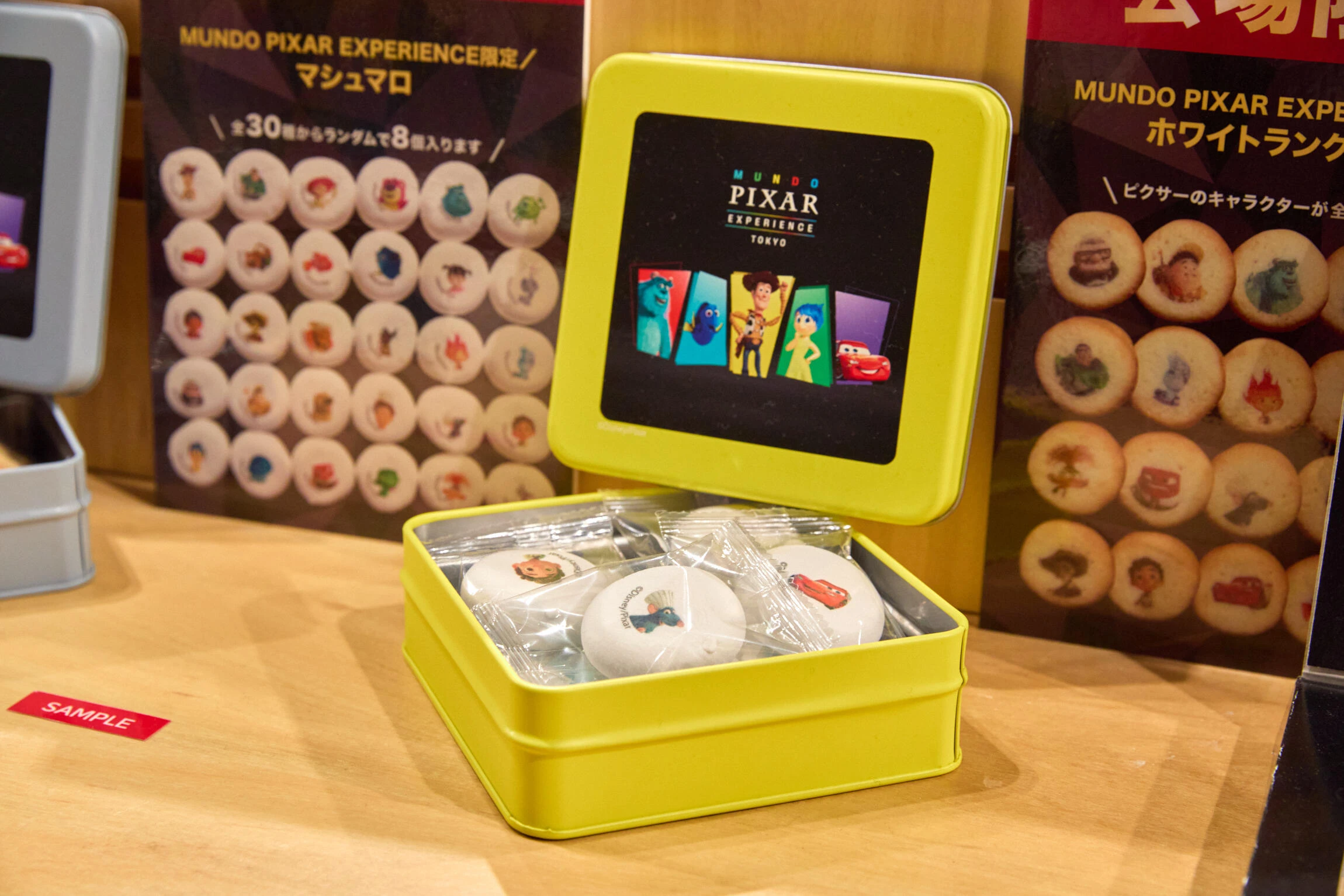 ピクサーの世界展