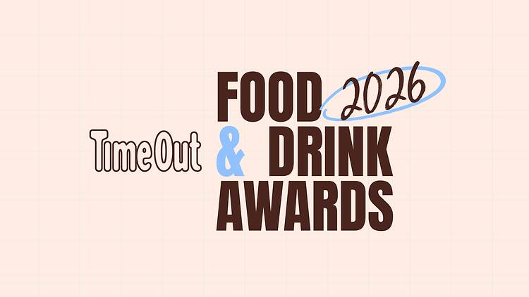 Time Out Melbourne Food & Drink Awards 2026 A graphic with text saying 'Time Out Food & Drink Awards 2026'.