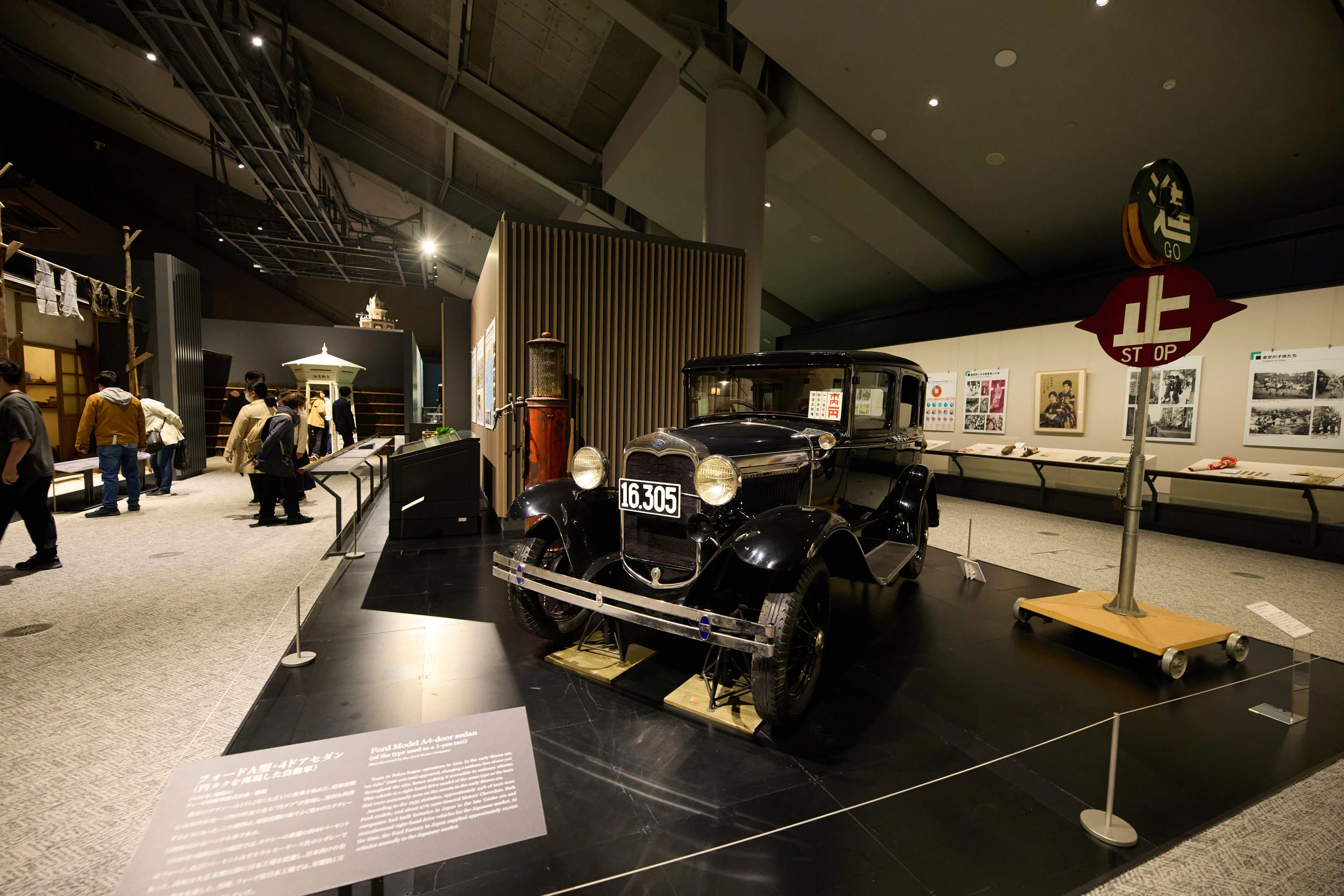 江戸東京博物館