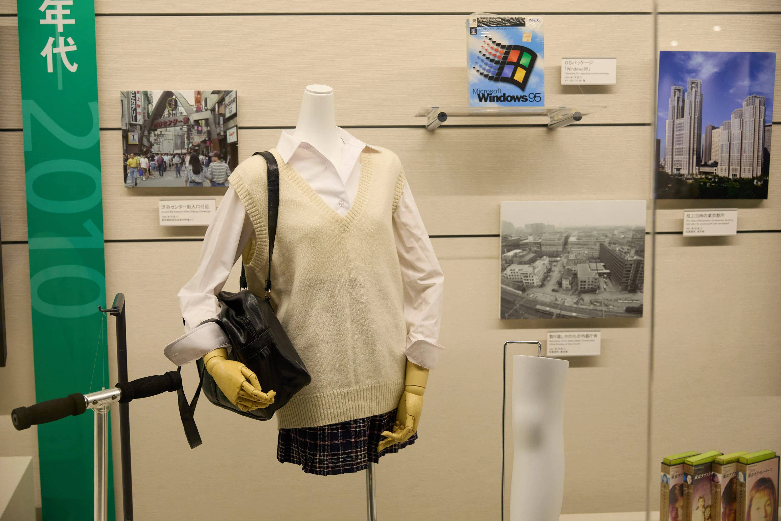 江戸東京博物館