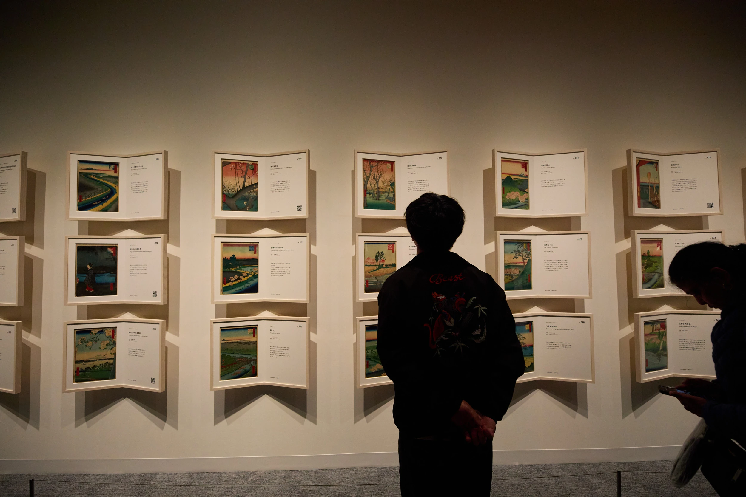 江戸東京博物館