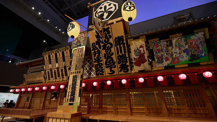 江戸東京博物館