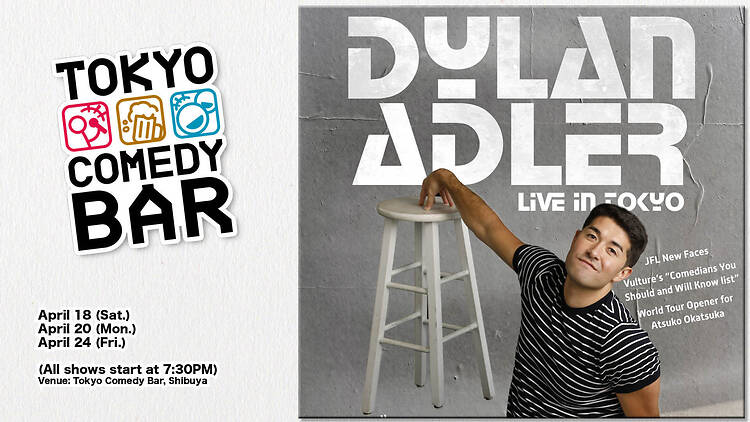 Dylan Adler: Live in Tokyo