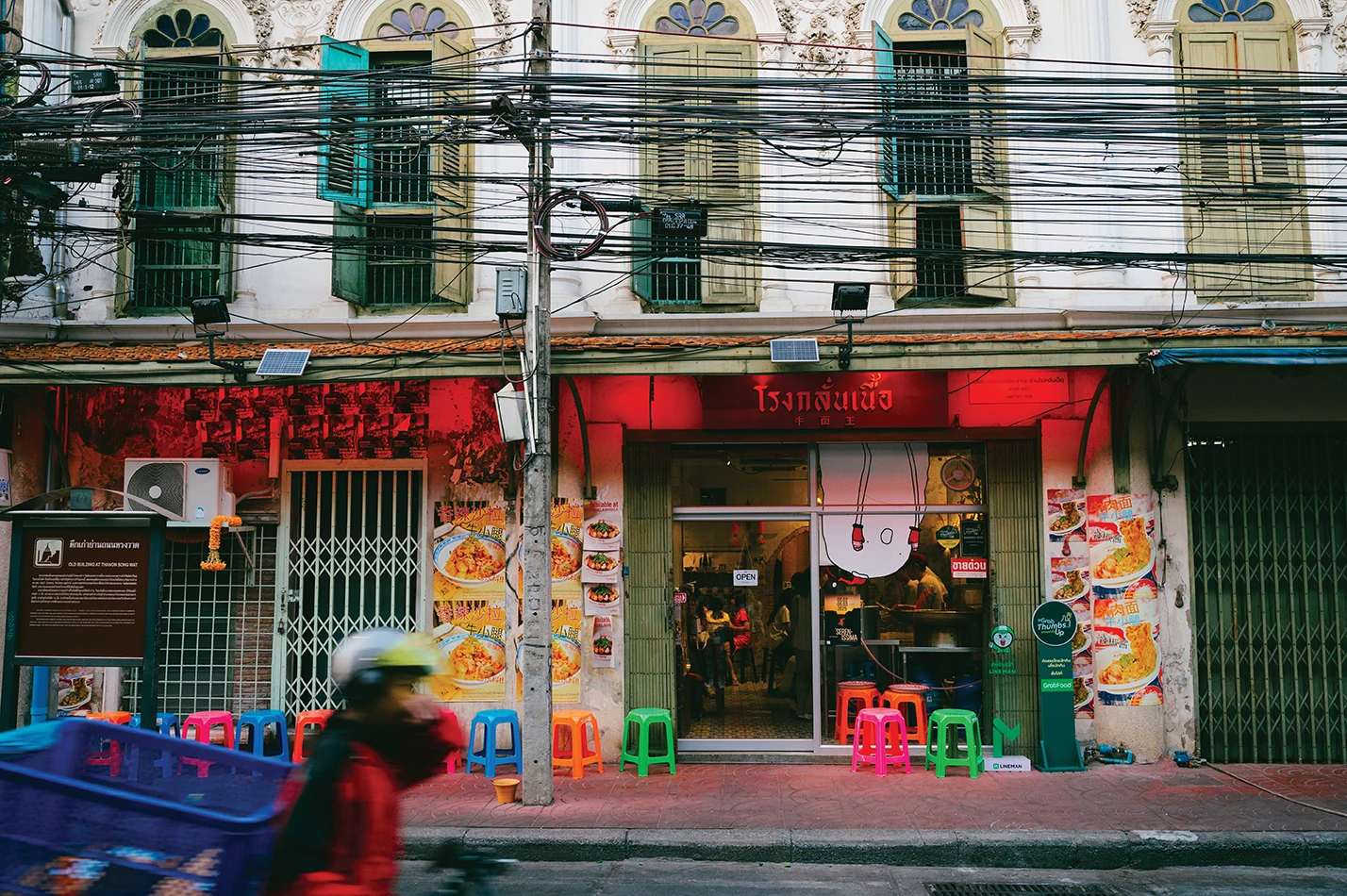 sawasdee.thaiairways