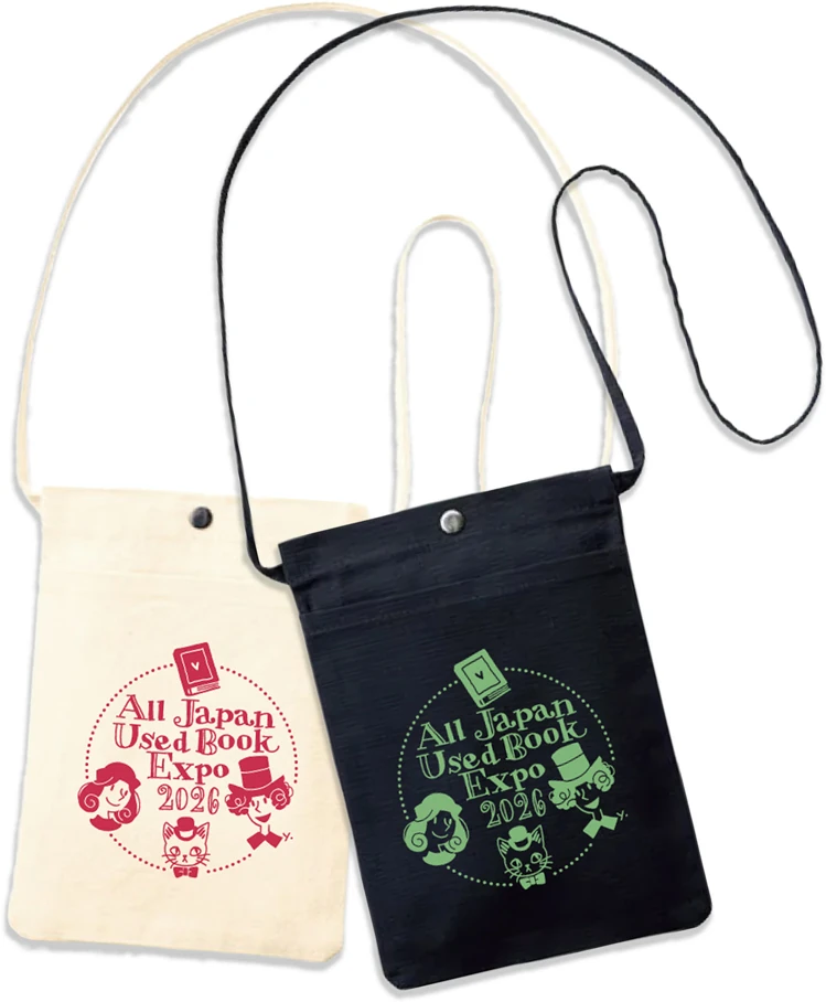 全ニッポン古本博覧会 in 千代田のさくらまつり