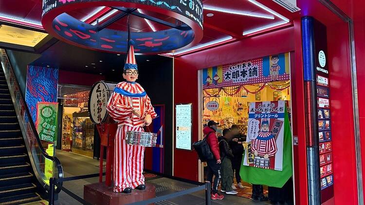 Naniwa Specialty Ichibirian Dotonbori