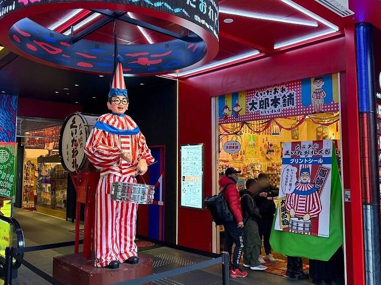 Naniwa Specialty Ichibirian Dotonbori Naniwa Specialty Ichibirian Dotonbori