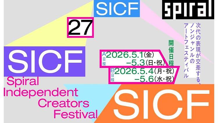 SICF27