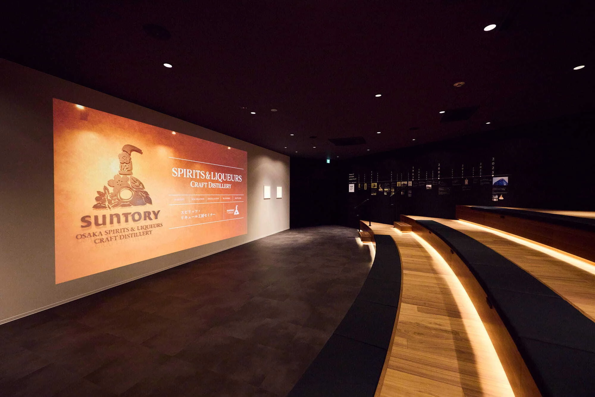 Suntory Osaka Spirits & Liqueurs Craft Distillery