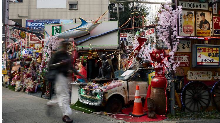 Kumanocho Intersection Retro Space