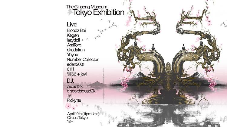 Ginseng Museum: Tokyo Exhibition