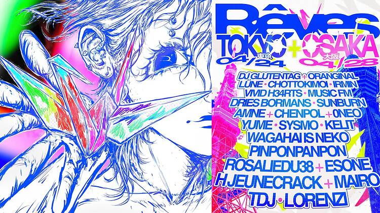 Rêves Tour 2026 Tokyo