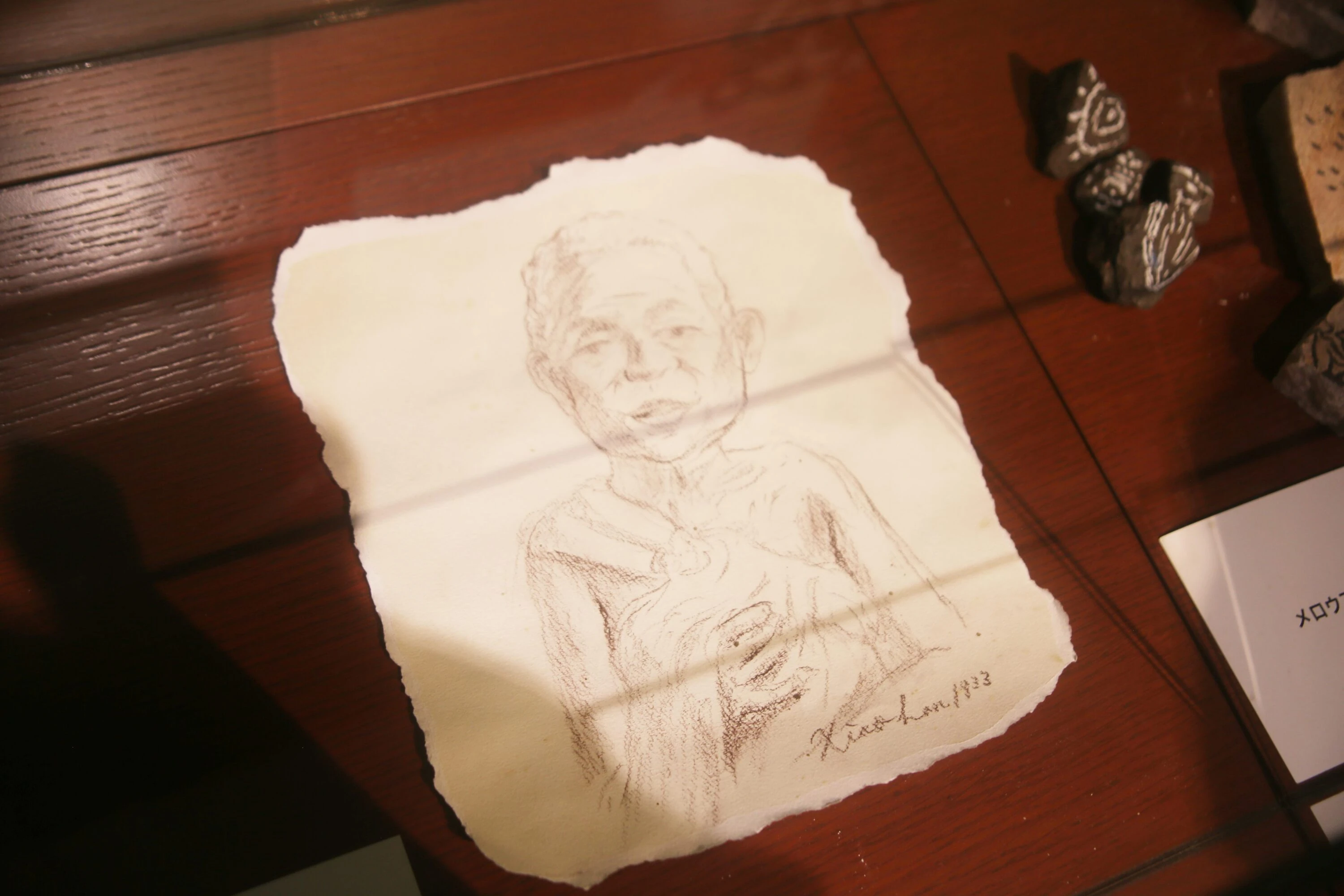 Champ Chime Chocolate