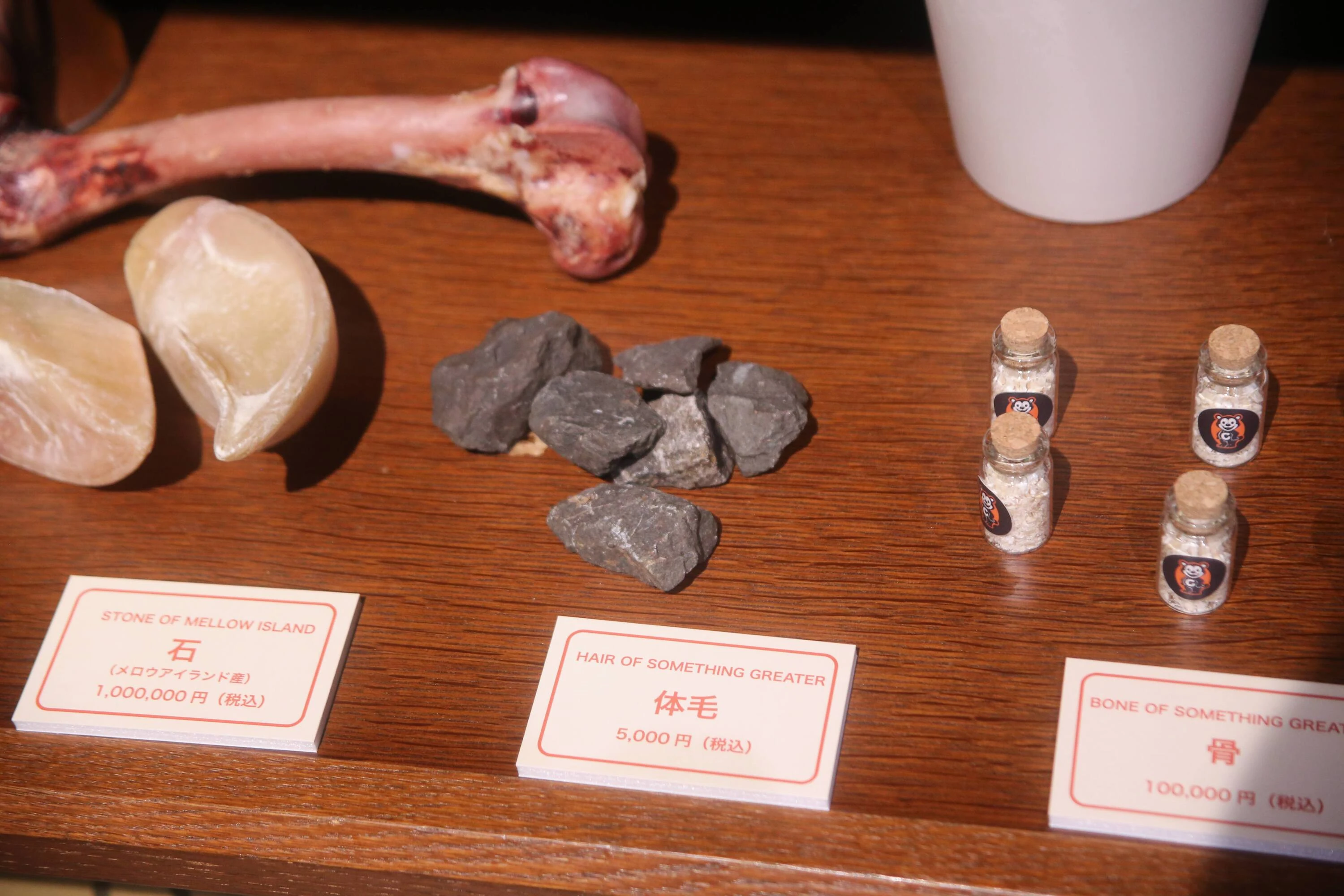 Champ Chime Chocolate