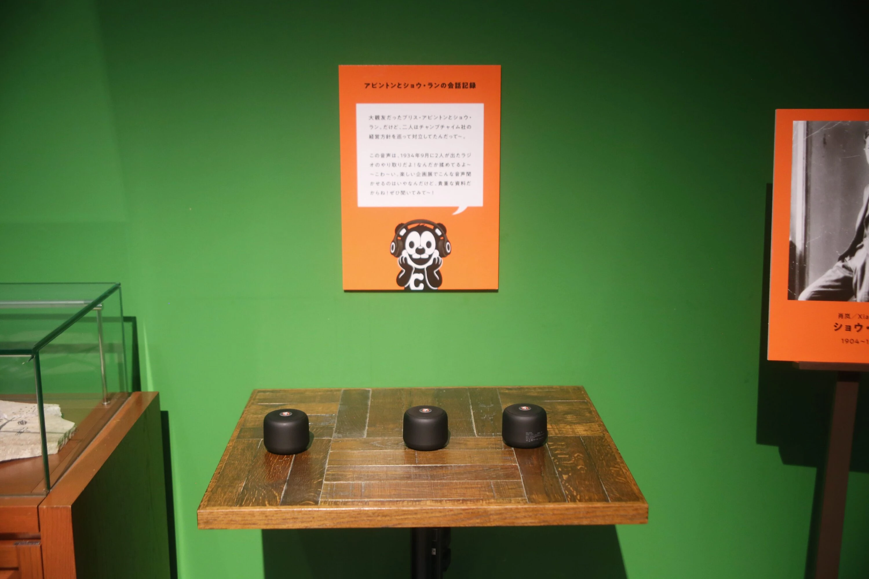 Champ Chime Chocolate