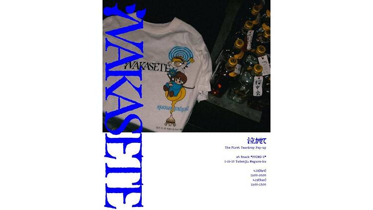 NAKASETE−The First Teardrop Pop-up